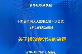 腰伤离场！波杰姆斯基：真希望我今晚也在场 我会回来的勇士国度