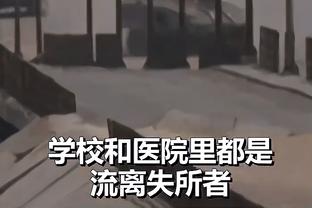 ?金-卡戴珊现场观战湖人vs太阳 儿子穿着詹姆斯球衣